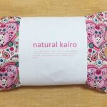 【米ぬか温湿布】「心も温まる」「生理不順にも」ナチュラルカイロのご感想・口コミ