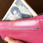 貧乏ゲームは楽しかった!?お金の価値観とは