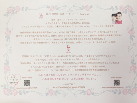 【イベント】みやじまぐちそぞろあるきマルシェ＠広島/宮島口 10/15