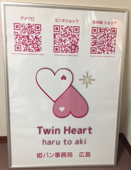 【イベント】みやじまぐちそぞろあるきマルシェ＠広島/宮島口 10/15