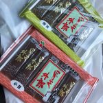 【広島市 湯来町】こんにゃく外郎