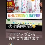 身体をゆるめる。食いしばりから解放された新しい私♡