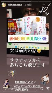 身体をゆるめる。食いしばりから解放された新しい私♡