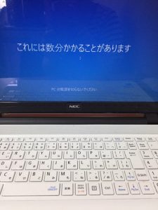 強化され過ぎたセキュリティ