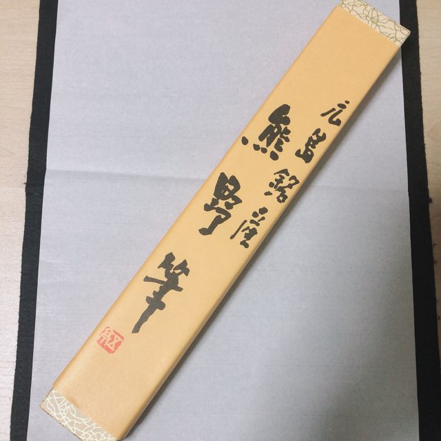 広島の熊野筆