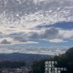 お彼岸参り☆ご先祖と子孫